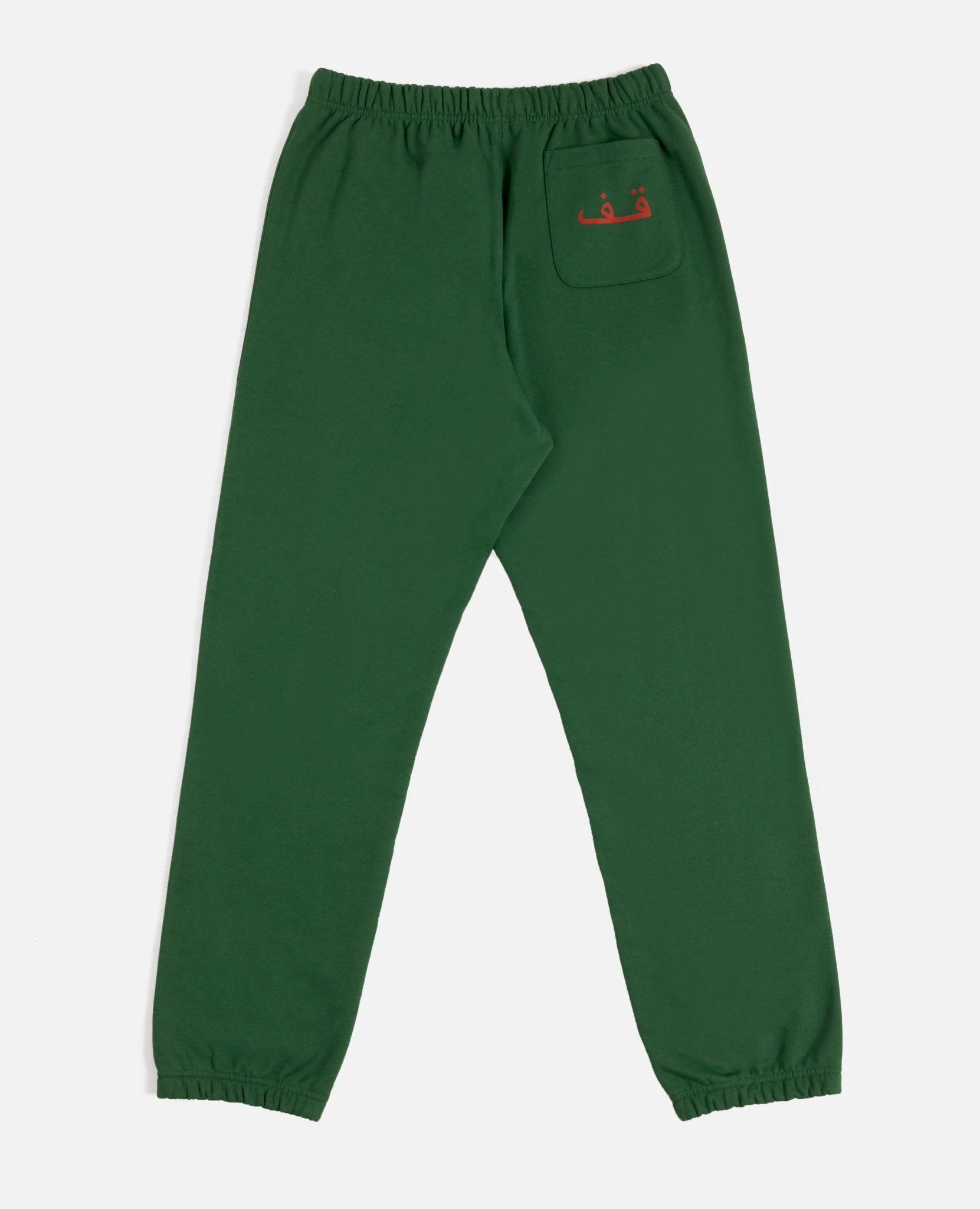 Patta x Andy Wahloo (Hassan Hajjaj) Logo Jogging Pants (Eden) - Patta